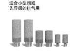 日本SMC消声器AN系列外螺纹型