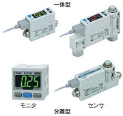 2色显示数字式流量开关.jpg