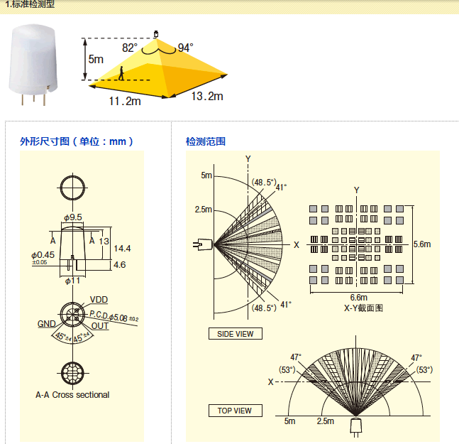 微信截图_20170929114955.png