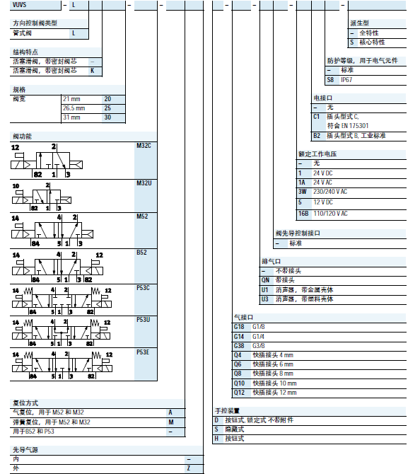 微信截图_20170929110531.png