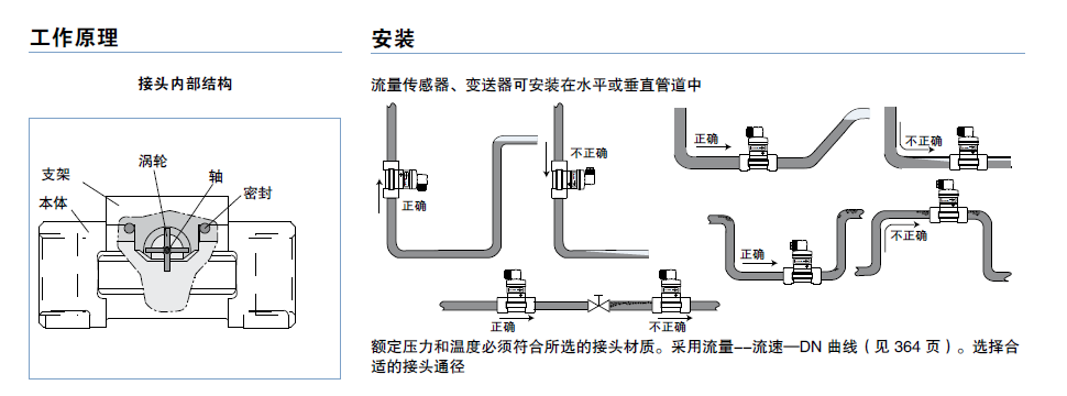 微信截图_20171020101212.png