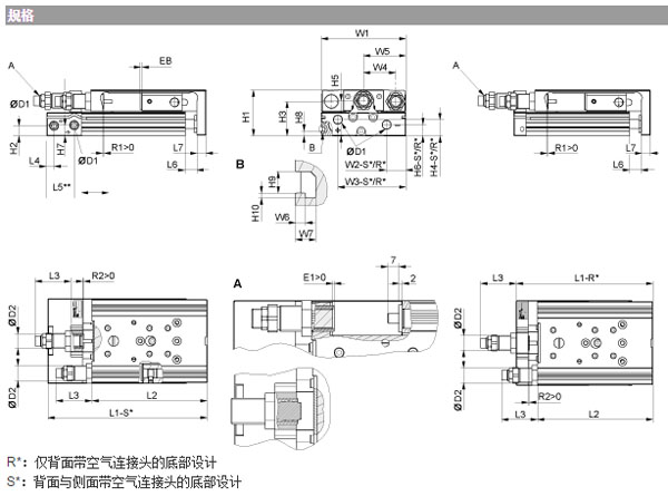 安沃驰 力士乐迷你滑块图纸2.jpg