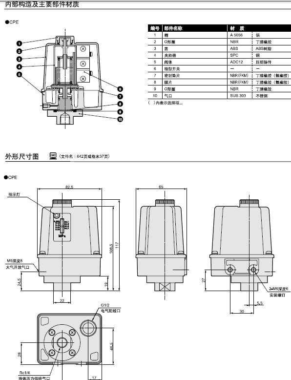 微信截图_20180117171303.png