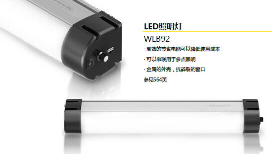 LED照明灯.jpg