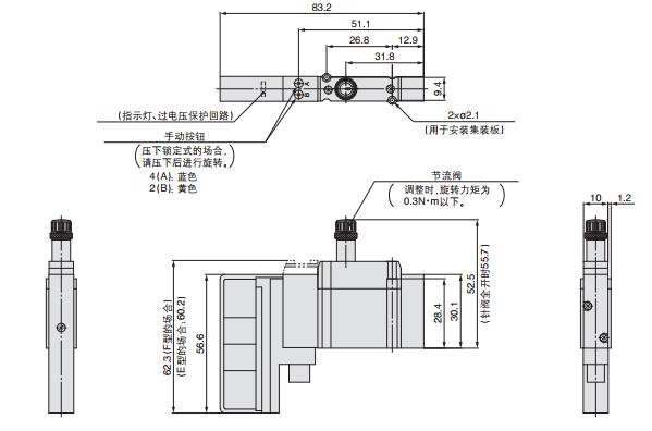 2.3通机控阀.JPG