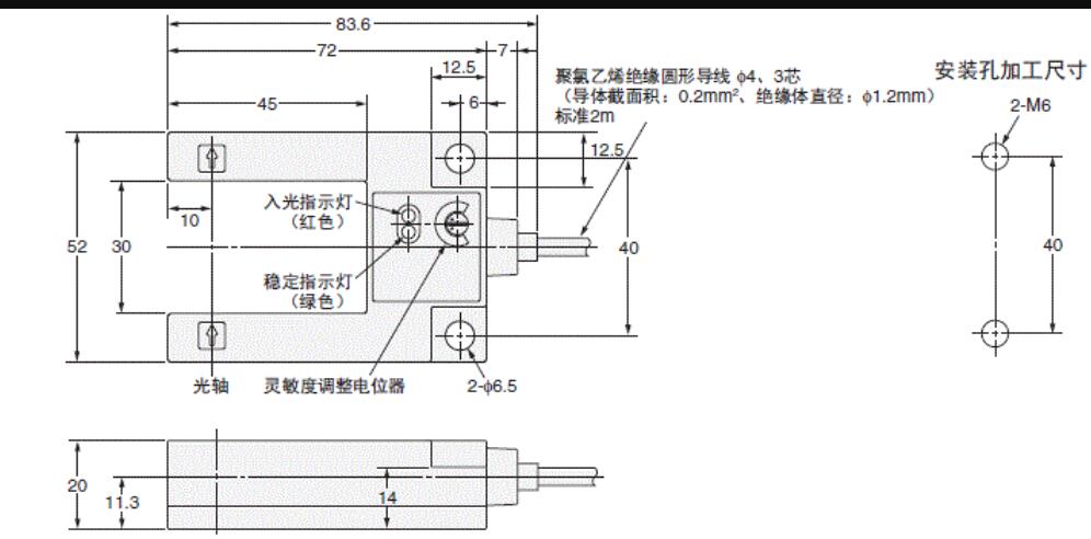 2维形状测量传感器.jpg