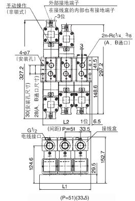 10型阀岛.jpg