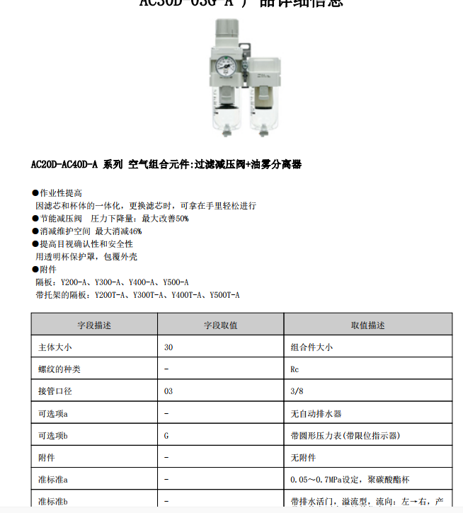 QQ截图20190517145217.png