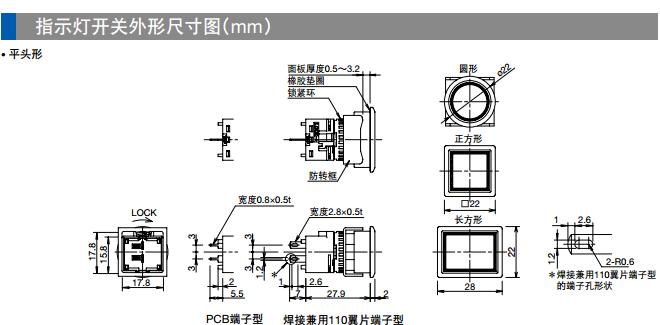 指示灯.jpg